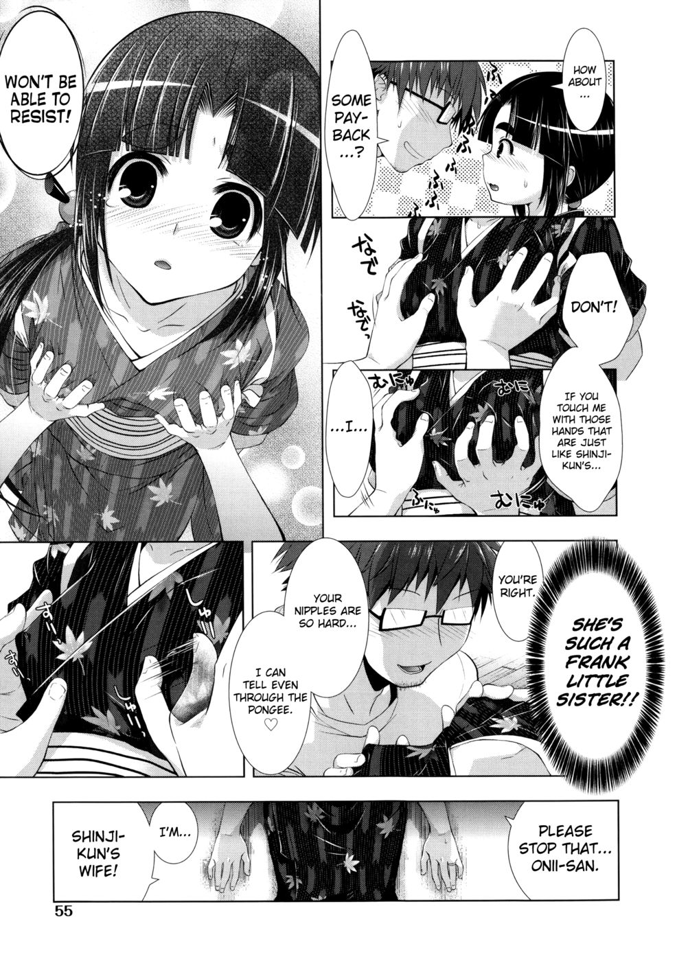 Hentai Manga Comic-Manjiru Torotoro-Chapter 4 - my sister my wife-5